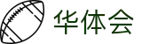 华体会世界杯每日赛事推荐投注